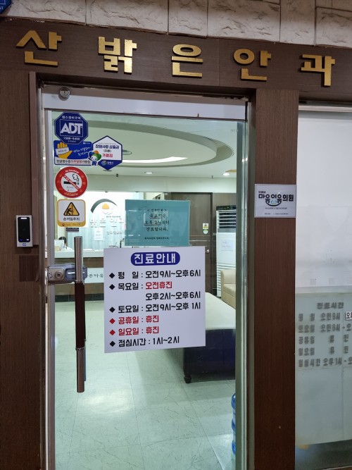 마음이음사업