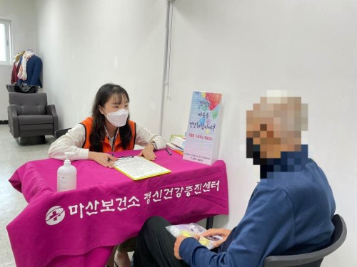 노인우울검사 및 자살예방교육