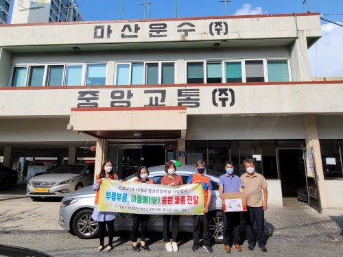 코로나19 응원물품 전달