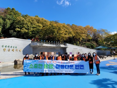 2021년 추계문화체험