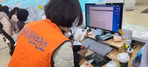 생애주기별 마음건강사업