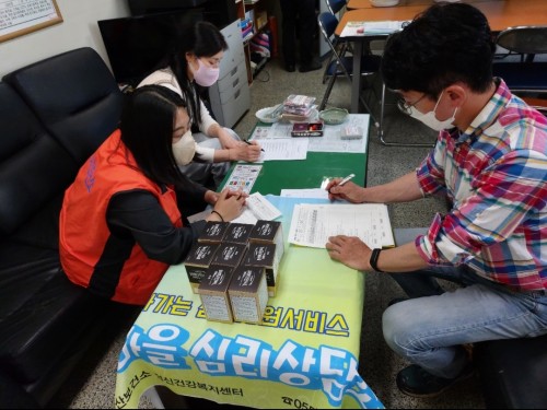 우리마을 심리상담소