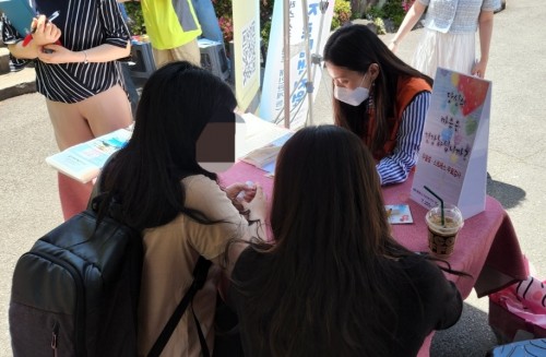조기정신증 청년블라썸