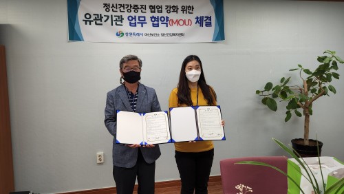 마산장애인종합사회복지관 협약