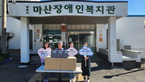 지역사회복지자원을 활용한 물품지원 및 교육