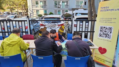 지역사회 주거복지 상담의 날 참여
