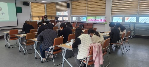 정신건강증진교육