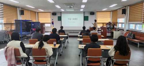 자살예방교육