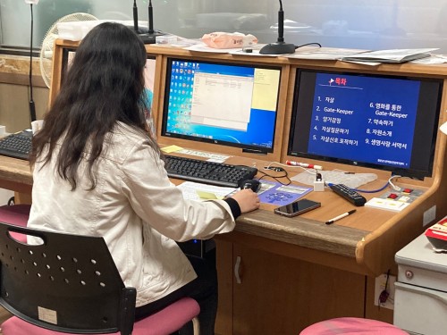 청소년 게이트키퍼교육