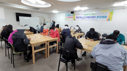사회적응훈련(전사컵 만들기)