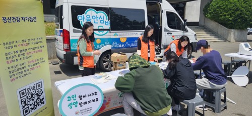 청춘마음안심버스