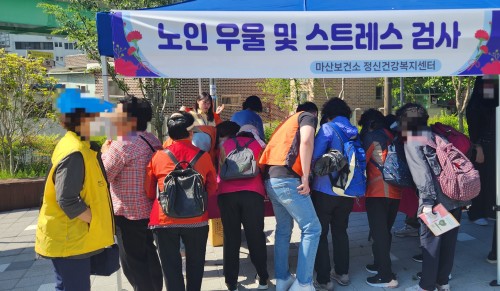 어버이날 연계 자살예방캠페인