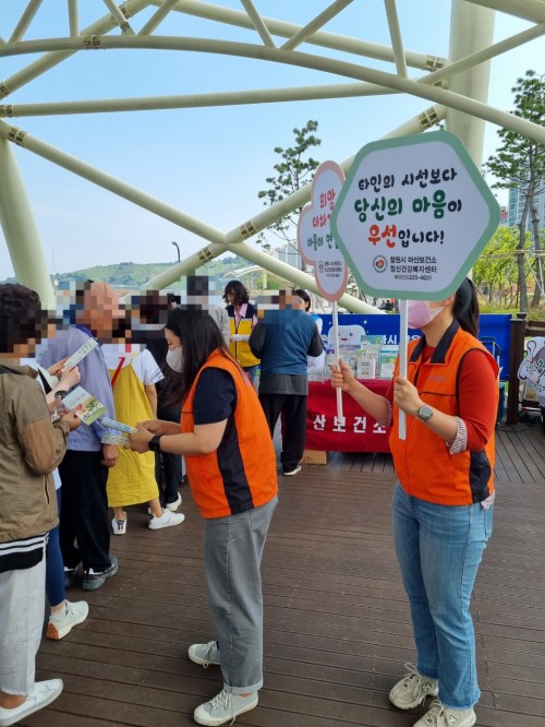 정신건강 인식개선 캠페인