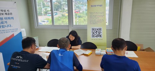 생애주기별 마음건강사업 마음행복찾기