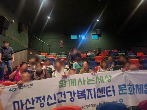 사회적응훈련