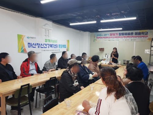 사회적응훈련