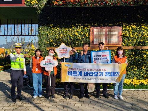 정신질환인식개선 캠페인