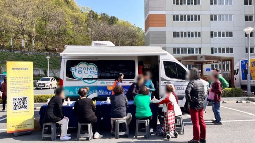 마음안심버스