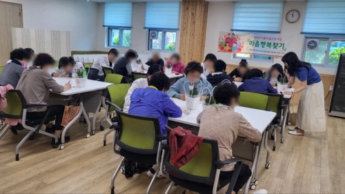 생애주기별 마음건강사업 마음행복찾기