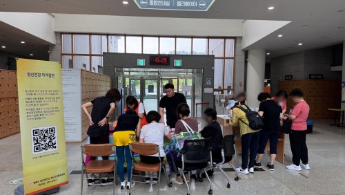 찾아가는 우리마을 심리상담소