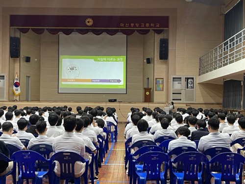 아동청소년 자살 게이트키퍼 교육