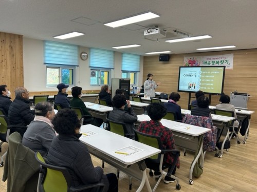 마음행복찾기사업-노인우울증교육