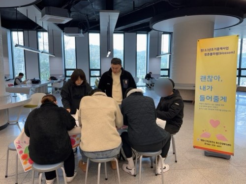 청(소)년 조기중재사업-청춘블라썸