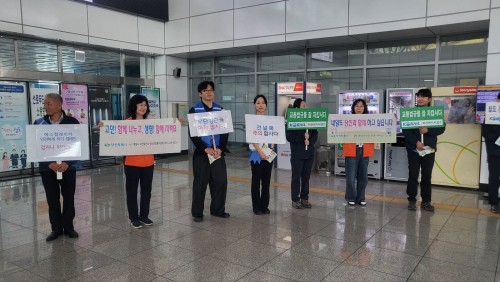 자살예방 및 정신건강인식개선 캠페인