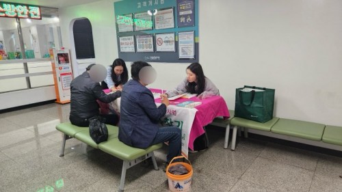 마음행복찾기사업