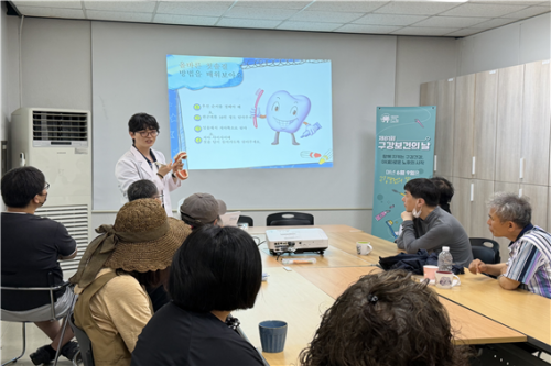 주간재활 프로그램(치아관리)